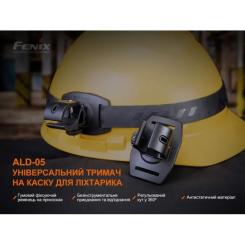 Крепление для фонаря Fenix ALD-05 Фото 4
