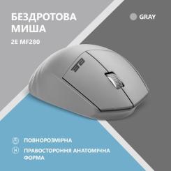 Мышка 2E MF280 Silent Wireless/Bluetooth Gray Фото 1