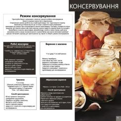 Мультиварка Liberty MC-1563 X Фото 8