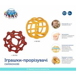 Прорезыватель Canpol babies силиконовая Геометрическая Фото 4