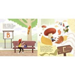 Книга Видавництво Старого Лева Абетка - Наталка Малетич Фото 3