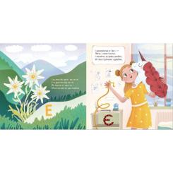 Книга Видавництво Старого Лева Абетка - Наталка Малетич Фото 5