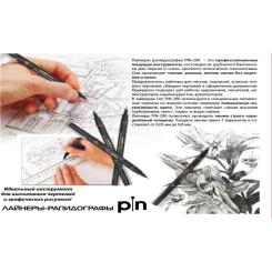 Лайнер UNI Pin Fine Linе Black 0.6 мм Фото 1