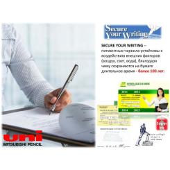 Роллер UNI Eye 0,5 мм черный Фото 1