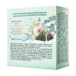 Чай Lovare "Milk oolong" 15х2 г Фото 1