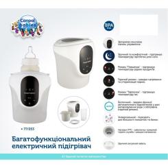 Подогреватель Canpol babies багатофункціональний Фото 6