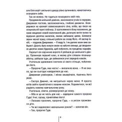Книга КСД Убивчий холод. Книга 8 - Тесс Ґеррітсен Фото 5