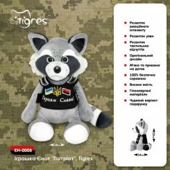 Мягкая игрушка Tigres Єнот Патріот Фото 3