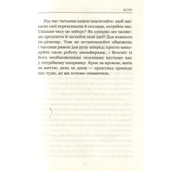 Книга КСД Мудрість жінки - Луїза Хей Фото 9