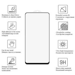 Стекло защитное Drobak Motorola G23 Black Frame A+ Фото 1