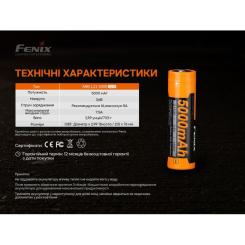Аккумулятор Fenix 21700 V2.0 Фото 8