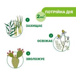 Лосьон от насекомых Chicco Naturalz Gel 60 мл Фото 1