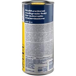 Трансмиссионное масло Yuko ATF III 1л жерсть Фото 1