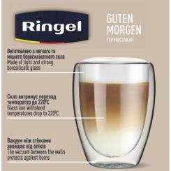 Стакан Ringel Guten Morgen 450 мл Фото 3