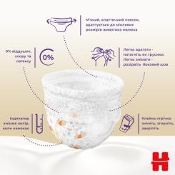 Подгузники Huggies Elite Soft 5 (12-17кг) Mega 34 шт Фото 9