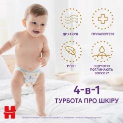 Подгузники Huggies Elite Soft 5 (12-17кг) Mega 34 шт Фото 4