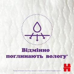 Подгузники Huggies Elite Soft 5 (12-17кг) Mega 34 шт Фото 5