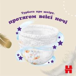 Подгузники Huggies Elite Soft 5 (12-17кг) Mega 34 шт Фото 7