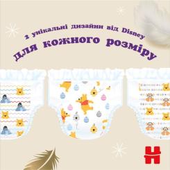 Подгузники Huggies Elite Soft 5 (12-17кг) Mega 34 шт Фото 8