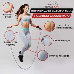 Скакалка PowerPlay 4207 швидкісна алюмінієва Срібна Фото 10