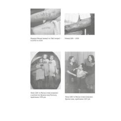 Книга #книголав Обіцянка сестер - Гізер Морріс Фото 10