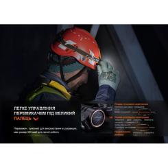 Фонарь Fenix HM71R Фото 10
