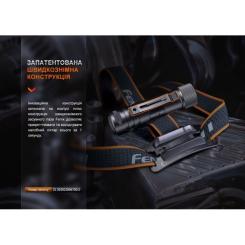 Фонарь Fenix HM71R Фото 11