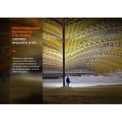 Фонарь Fenix HM71R Фото 5