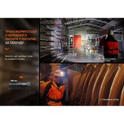 Фонарь Fenix HM71R Фото 7