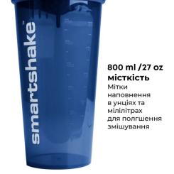 Шейкер спортивный SmartShake Lite 1000ml Glossy-Navy Blue Фото 3