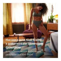 Фотоэпилятор Philips BRI977/00 Фото 10