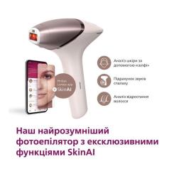 Фотоэпилятор Philips BRI977/00 Фото 6