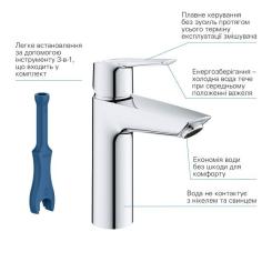 Смеситель Grohe QuickFix UA202301KE Фото 9
