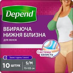 Подгузники для взрослых Depend Трусики для женщин S/M Фото
