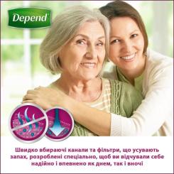 Подгузники для взрослых Depend Трусики для женщин S/M Фото 2