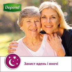 Подгузники для взрослых Depend Трусики для женщин S/M Фото 3