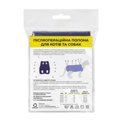 Попона для животных Teremok Послеоперационная №0 синяя Фото 1