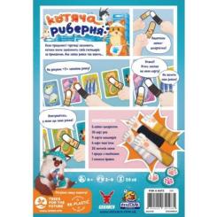 Настольная игра Geekach Games Кошачья рыберня (Fish & Katz) украинский Фото 2