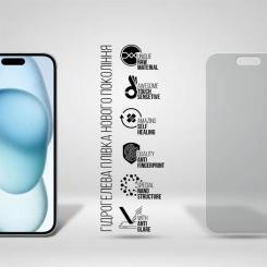 Пленка защитная Armorstandart Matte Apple iPhone 15 Plus Фото 1