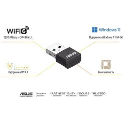 Сетевая карта Wi-Fi ASUS USB-AX55 Nano Фото 4