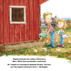 Книга BookChef Індик іде до школи - Венді Сільвано Фото 4