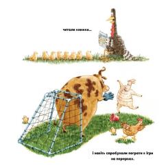 Книга BookChef Індик іде до школи - Венді Сільвано Фото 7