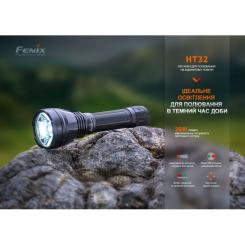 Фонарь Fenix ручний Фото 4