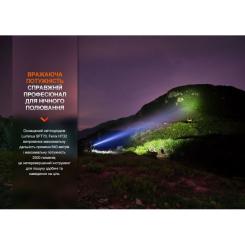 Фонарь Fenix ручний Фото 5