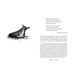 Книга Видавництво РМ Книга джунглів - Джозеф-Редьярд Кіплінг Фото 1