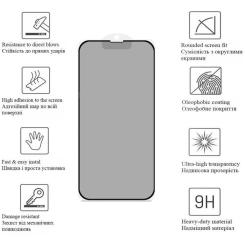 Стекло защитное Drobak Anty Spy Apple iPhone 15 (Black) Фото 3