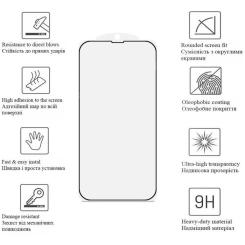 Стекло защитное Drobak Apple iPhone 15 Pro Max (Black) Фото 2