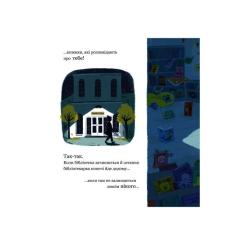 Книга #книголав Історія однієї книжки - Кароліна Рабей Фото 10