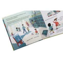 Книга #книголав Історія однієї книжки - Кароліна Рабей Фото 6