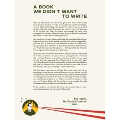 Книга #книголав Unconquered. The Big Book Of Bravery Фото 1